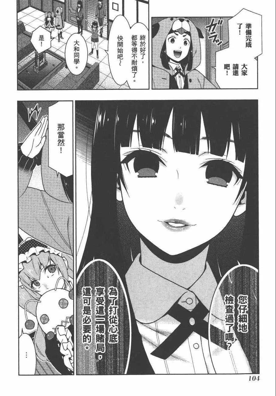第7卷 第88页