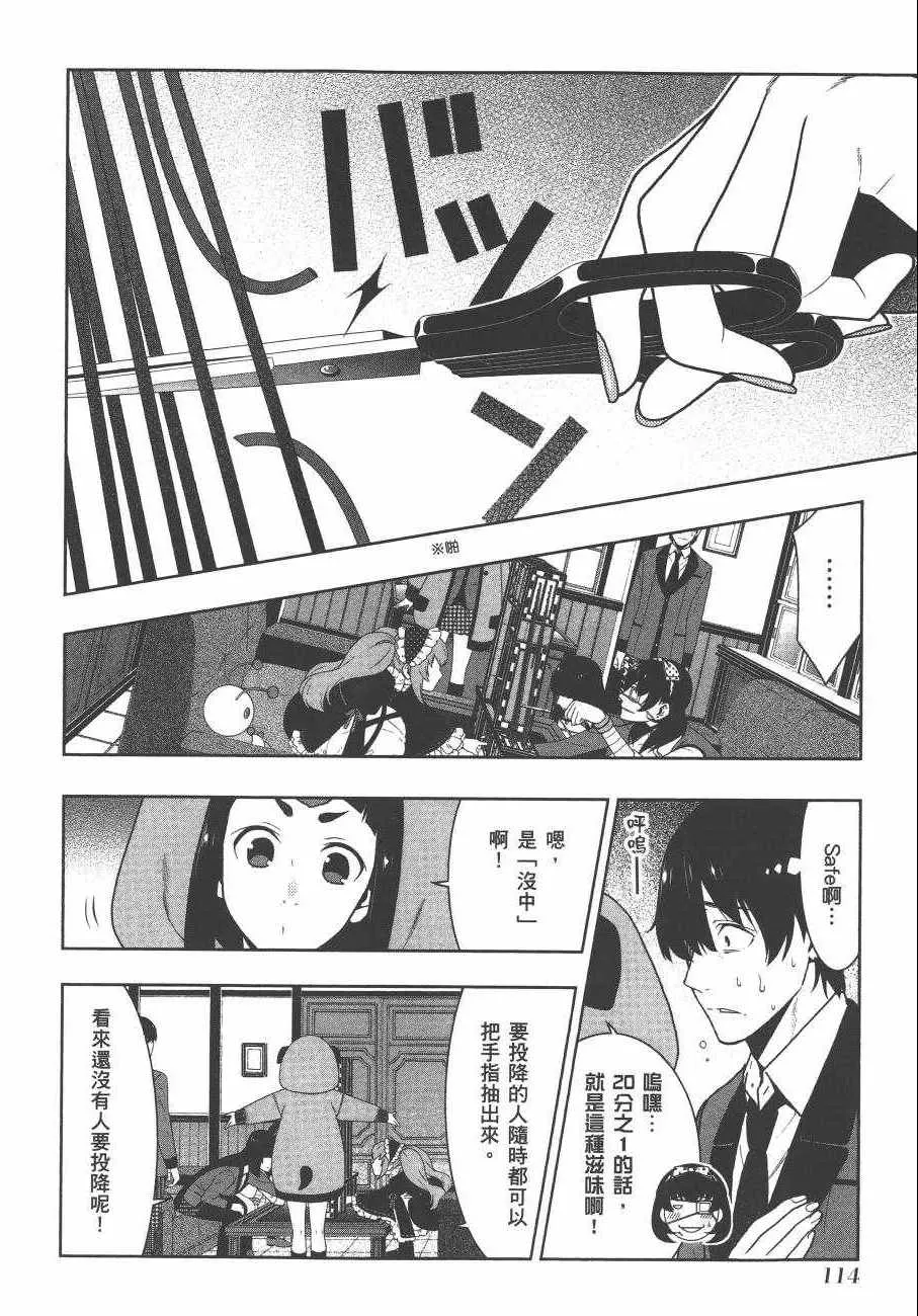 第7卷 第96页