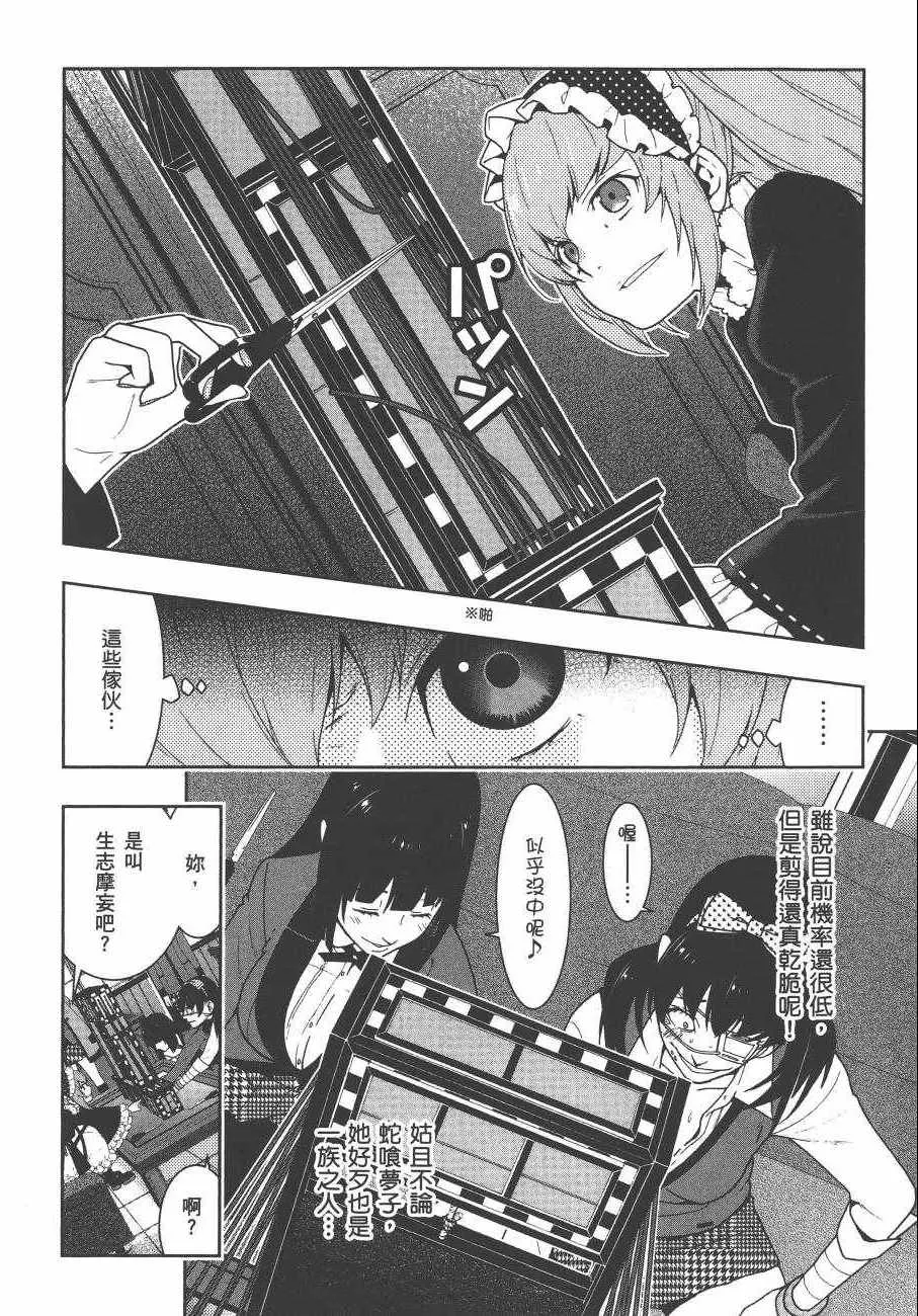 第7卷 第97页