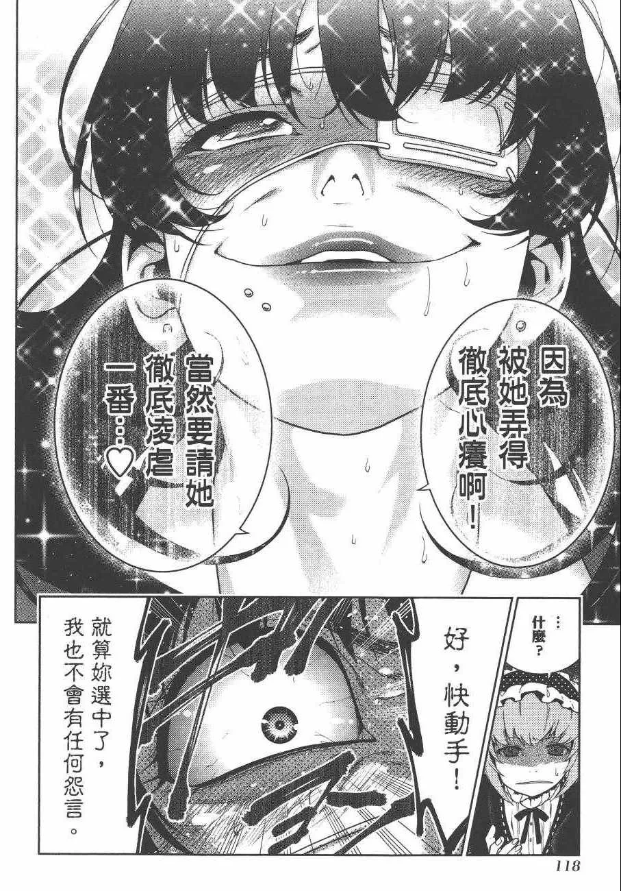 第7卷 第99页