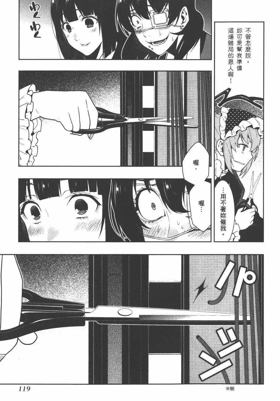 第7卷 第100页