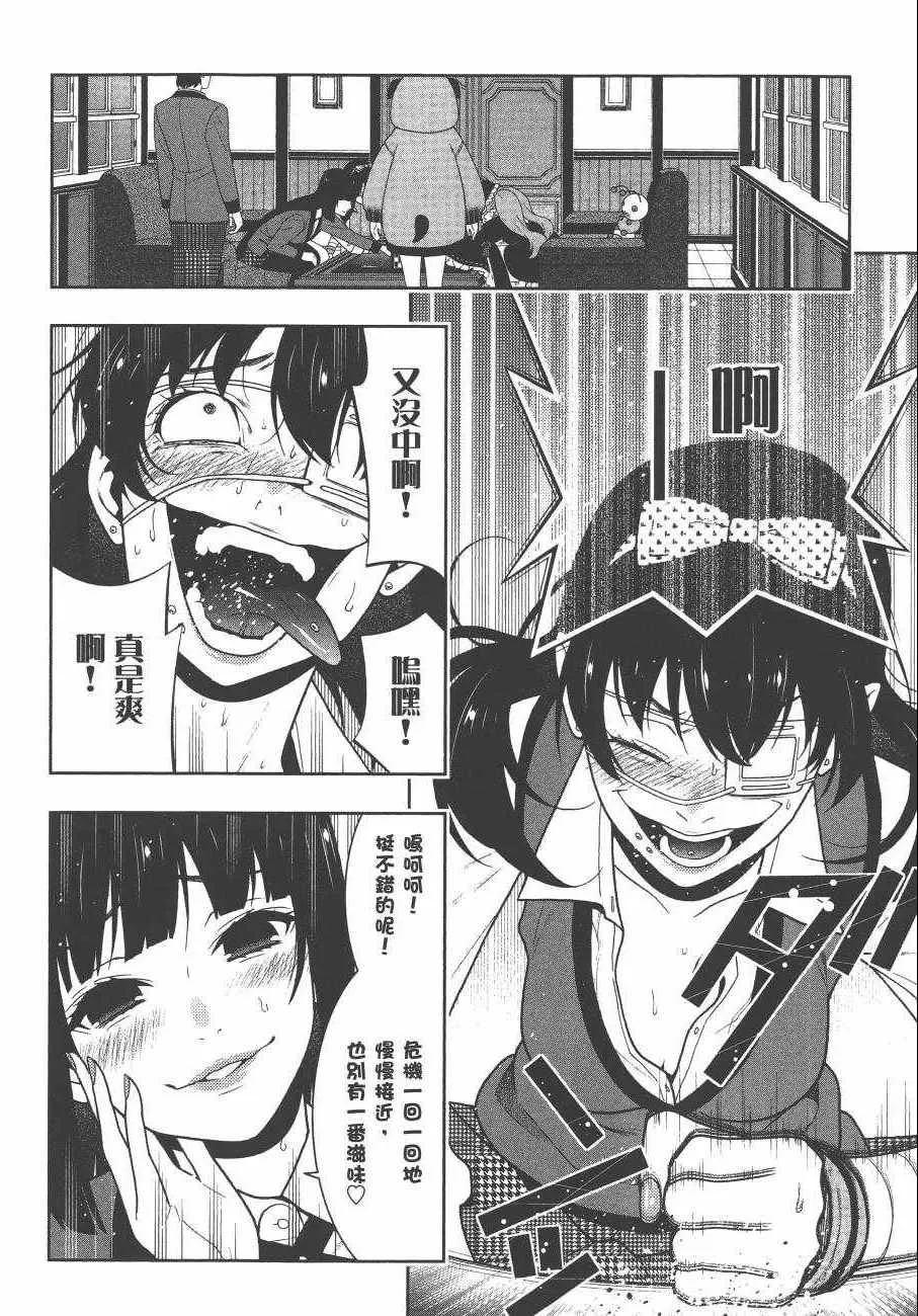 第7卷 第101页