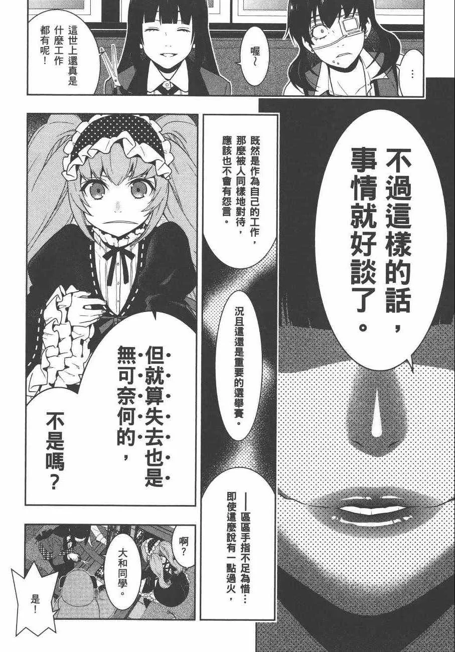 第7卷 第107页