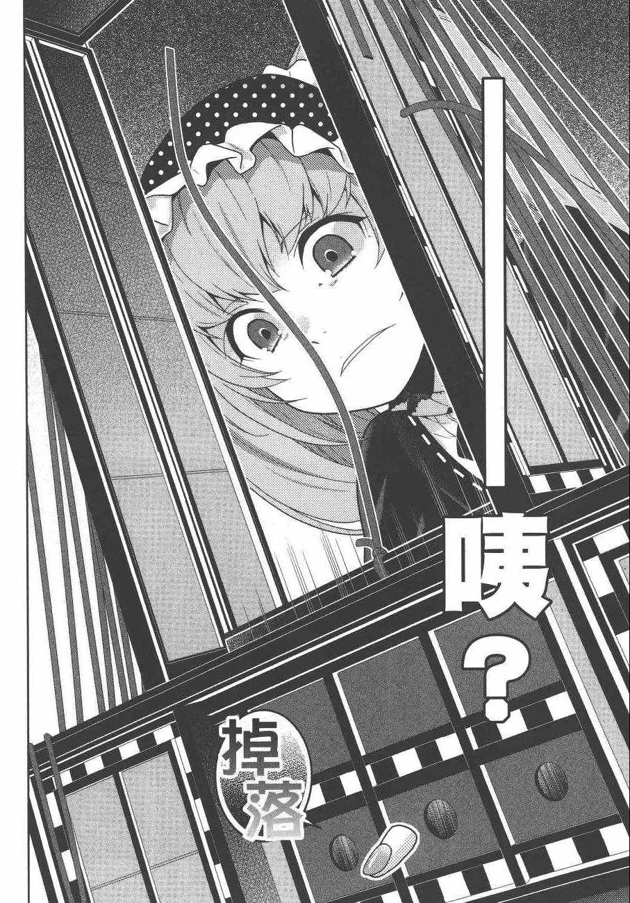 第7卷 第111页