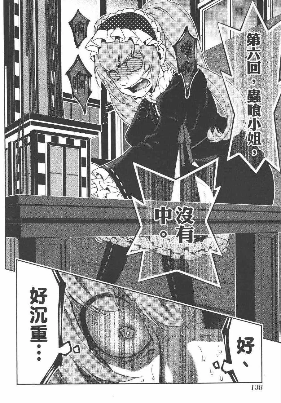 第7卷 第117页