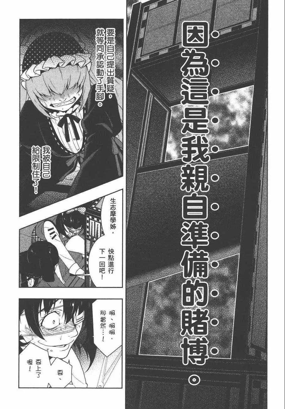 第7卷 第119页