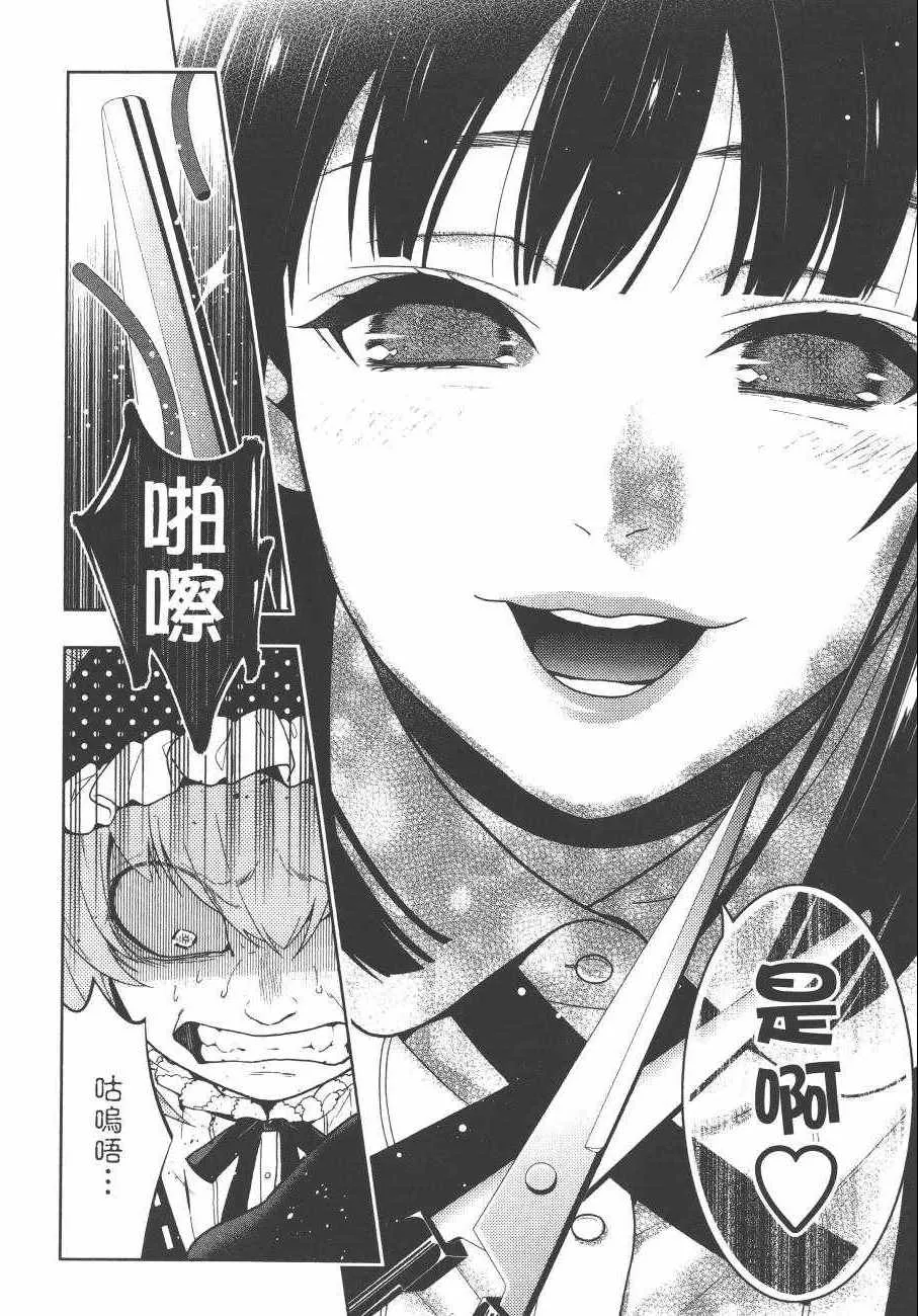 第7卷 第121页