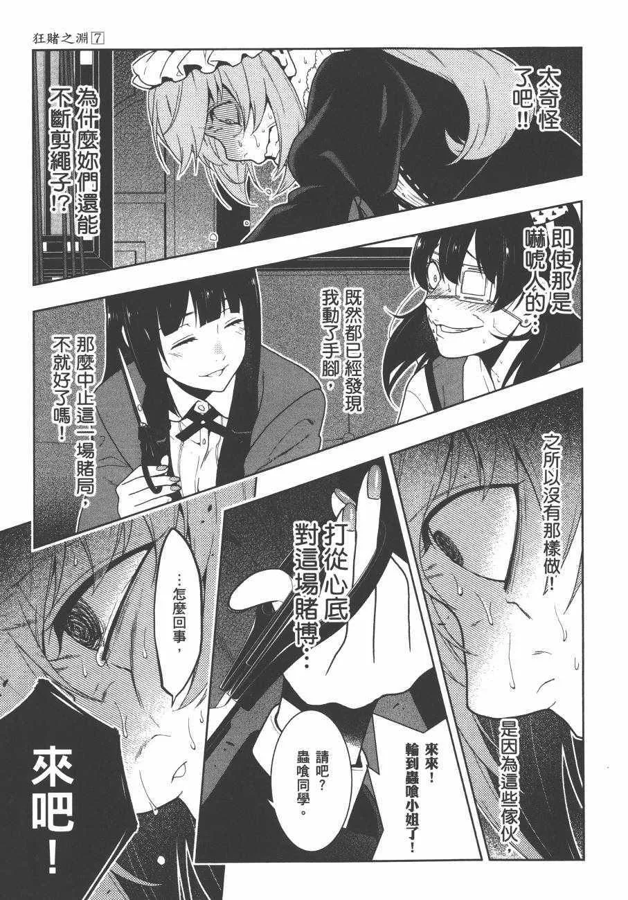 第7卷 第122页