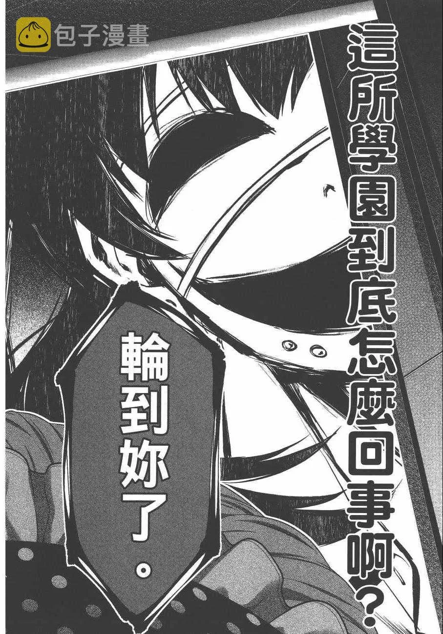 第7卷 第123页