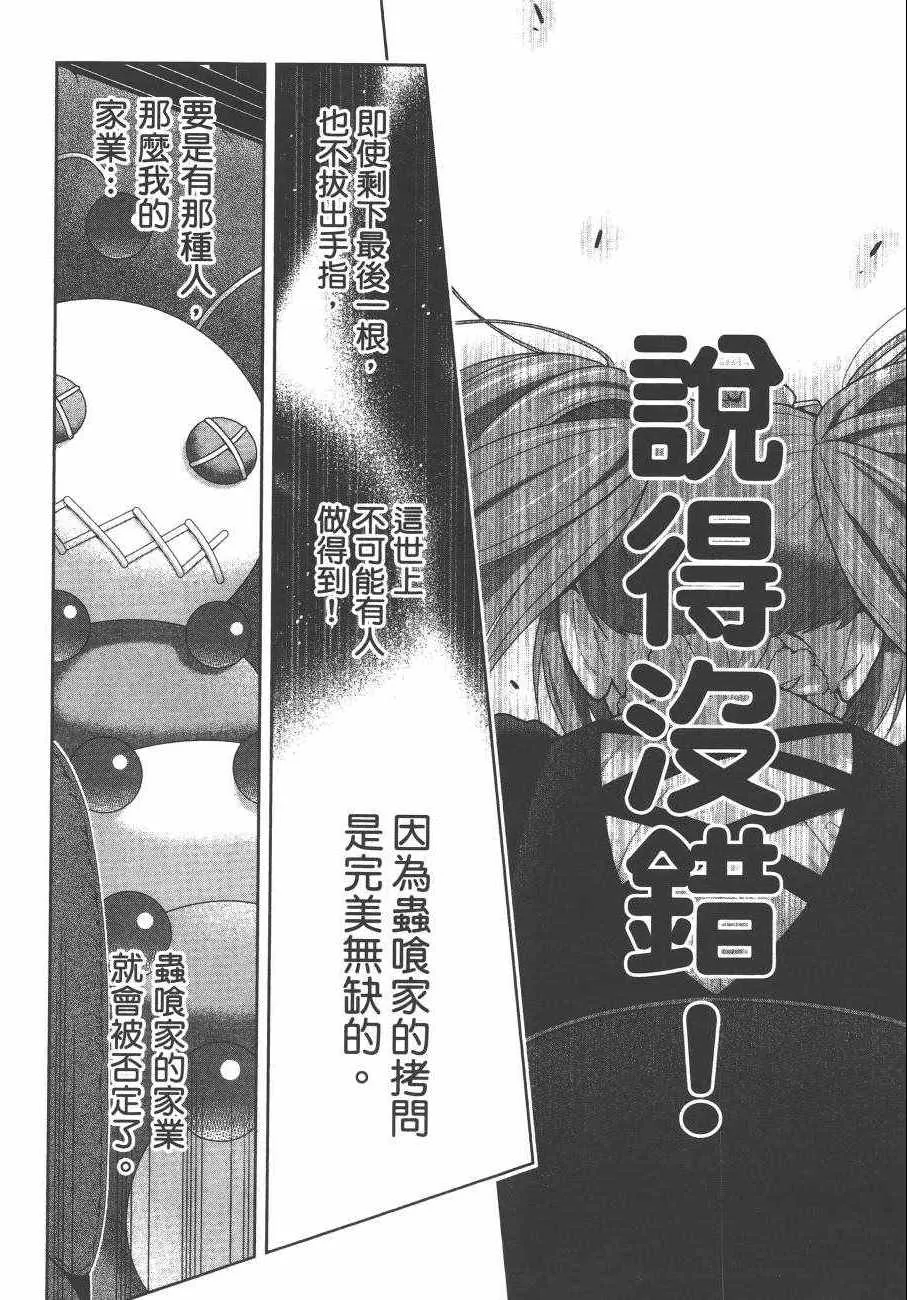 第7卷 第137页