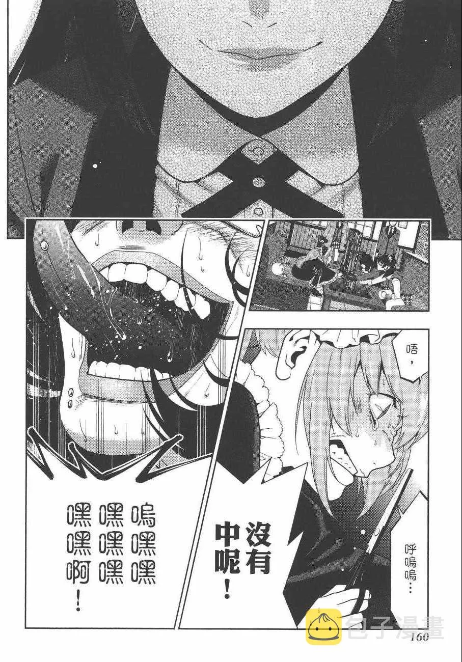 第7卷 第139页