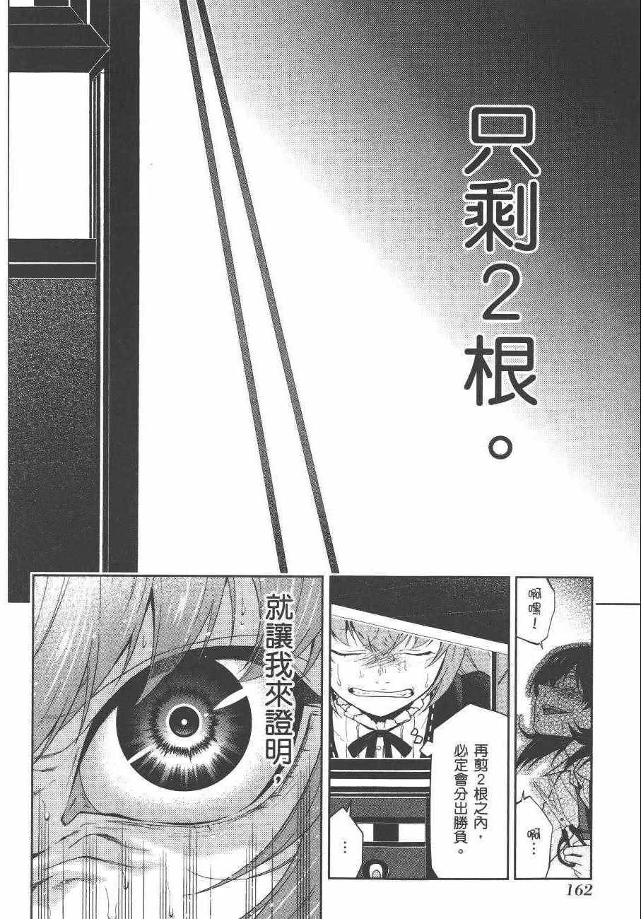 第7卷 第141页