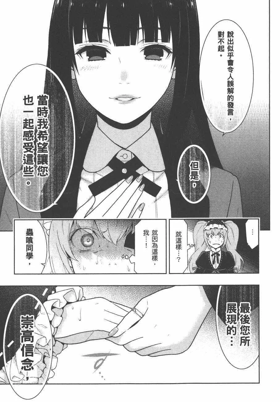 第7卷 第152页