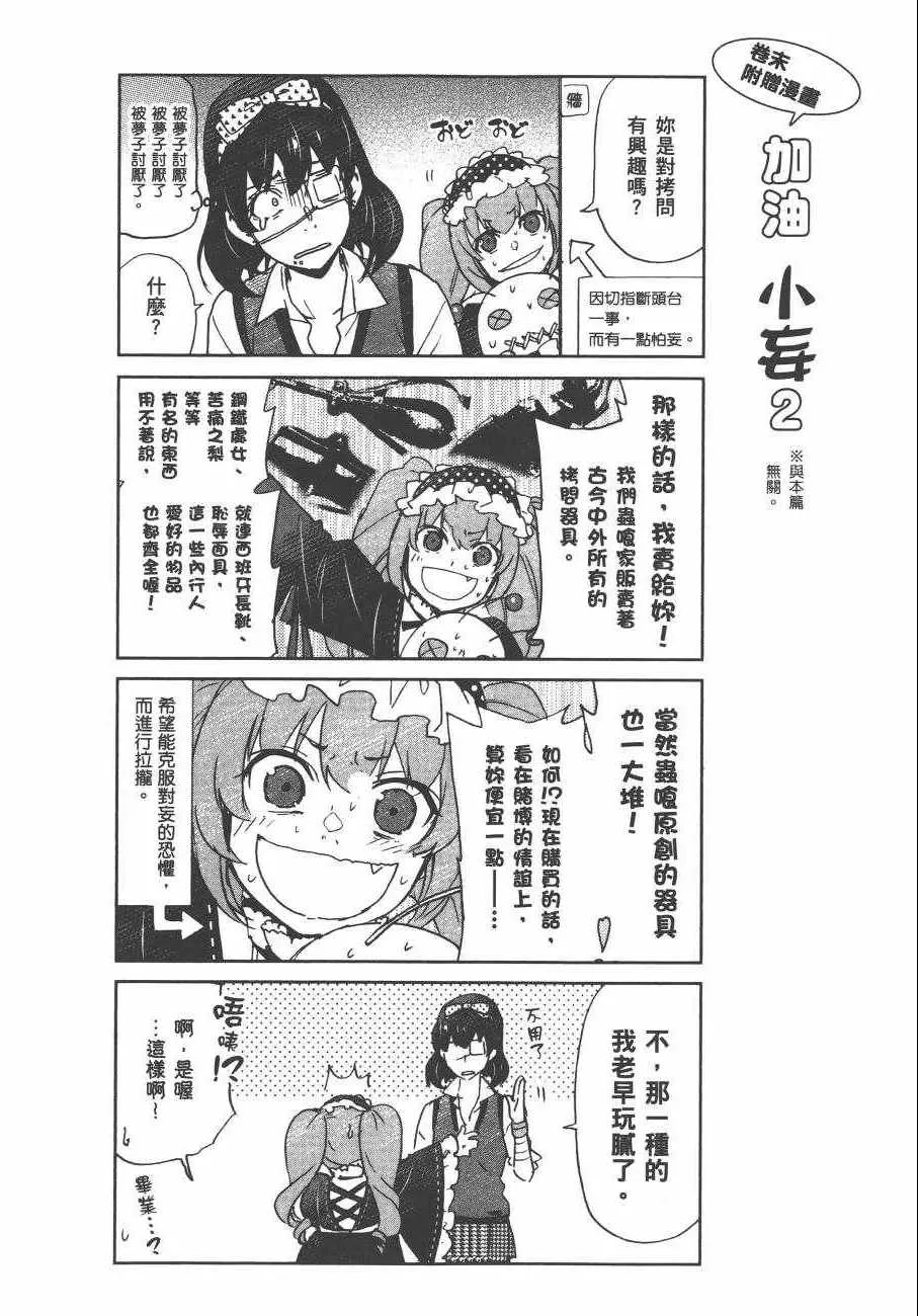 第7卷 第156页