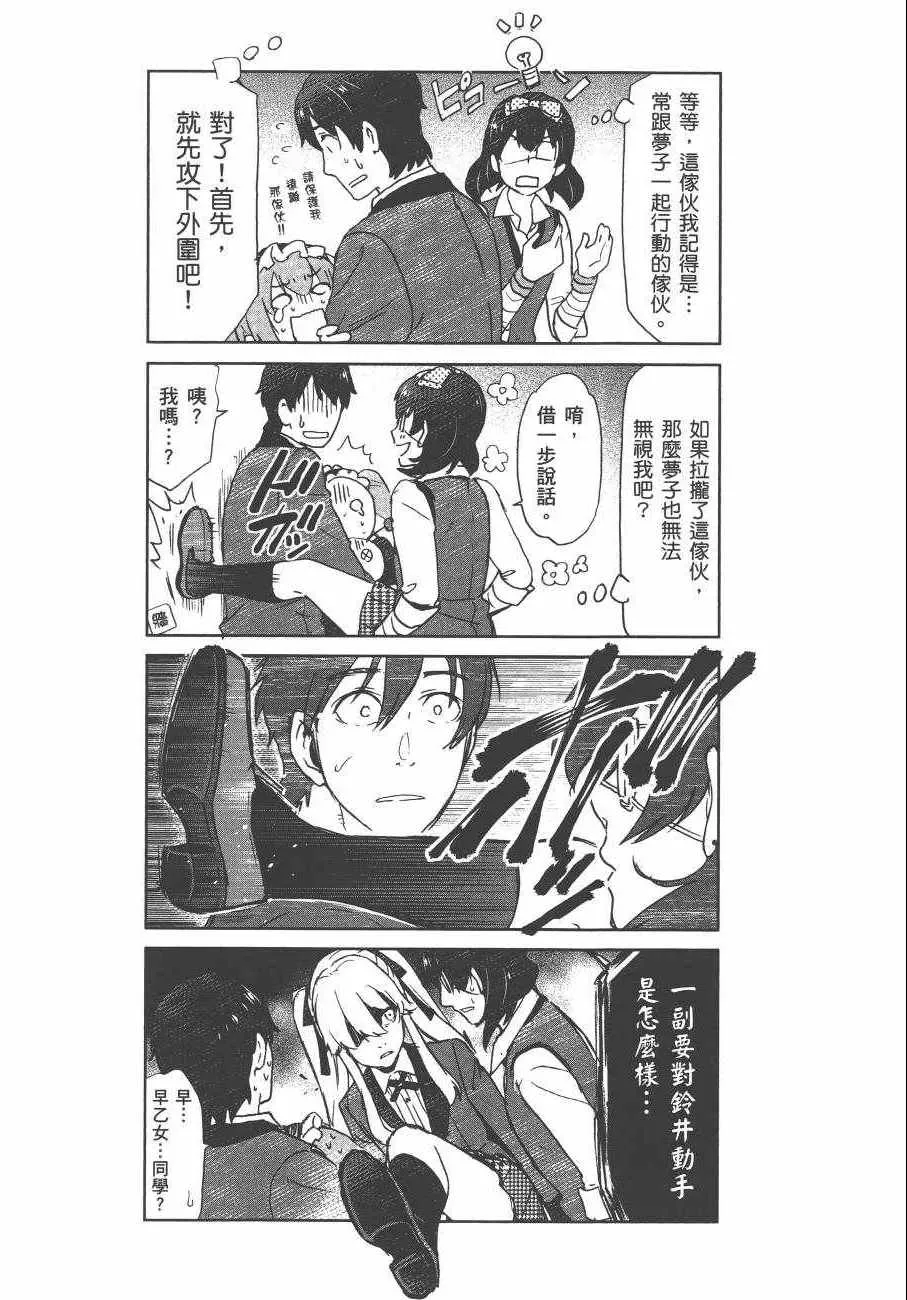 第7卷 第158页