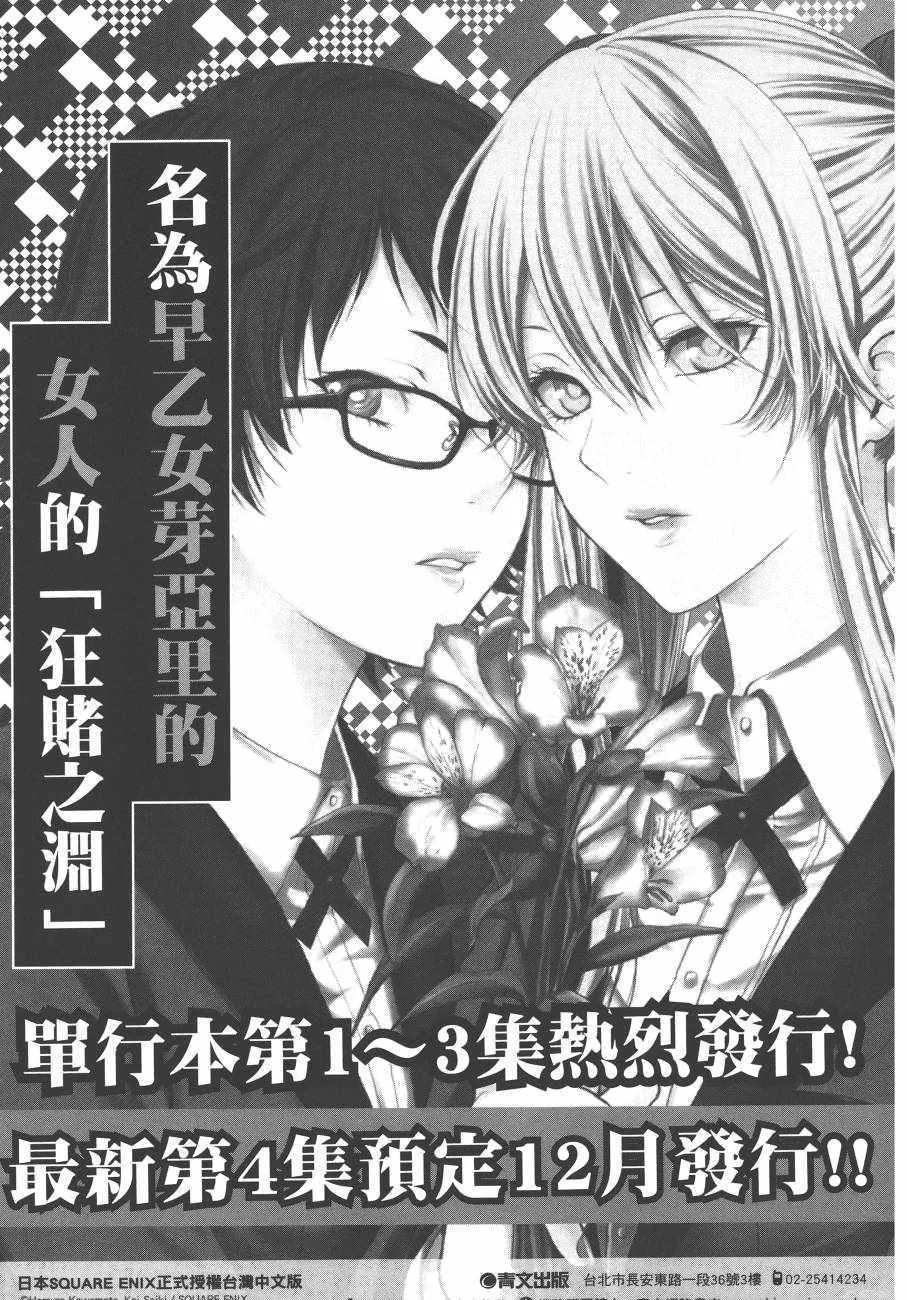 第7卷 第162页