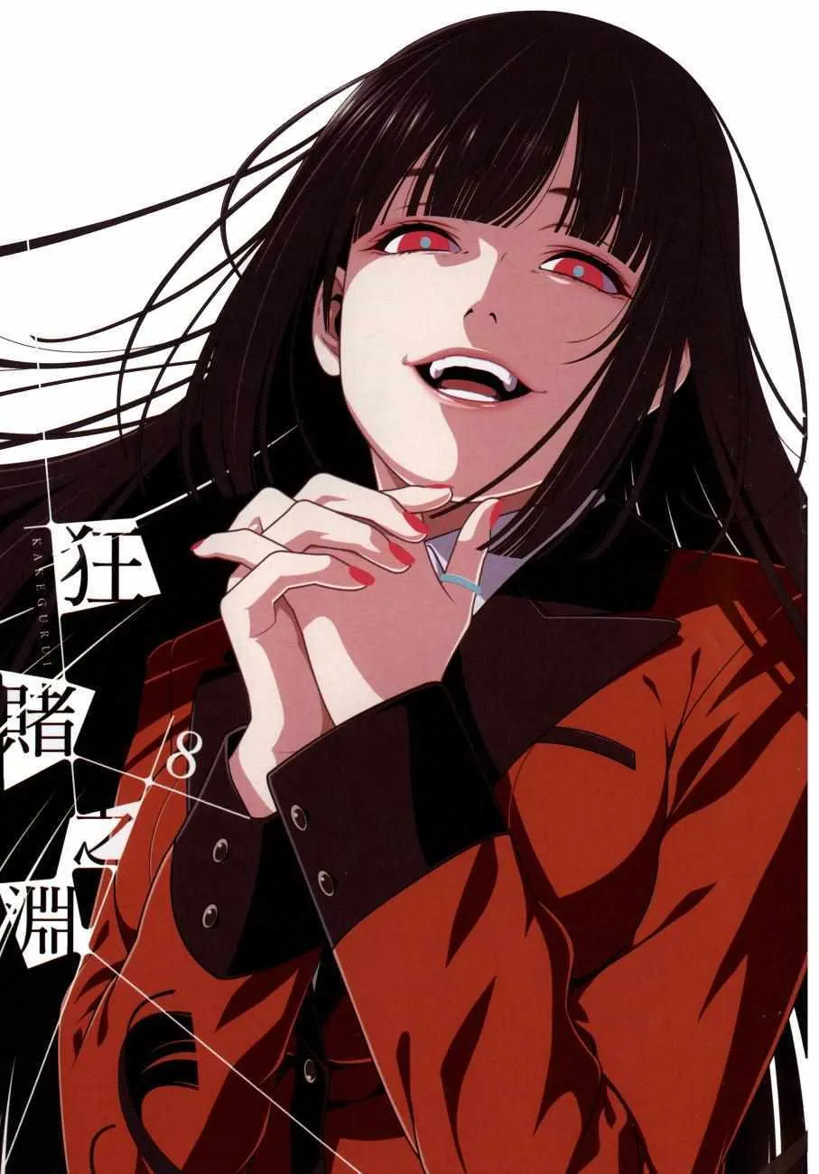 第8卷 第4页