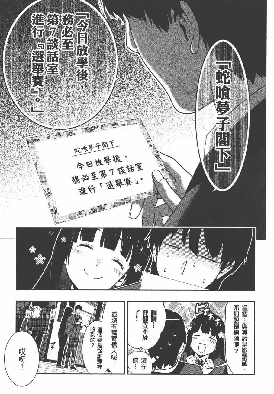第8卷 第10页