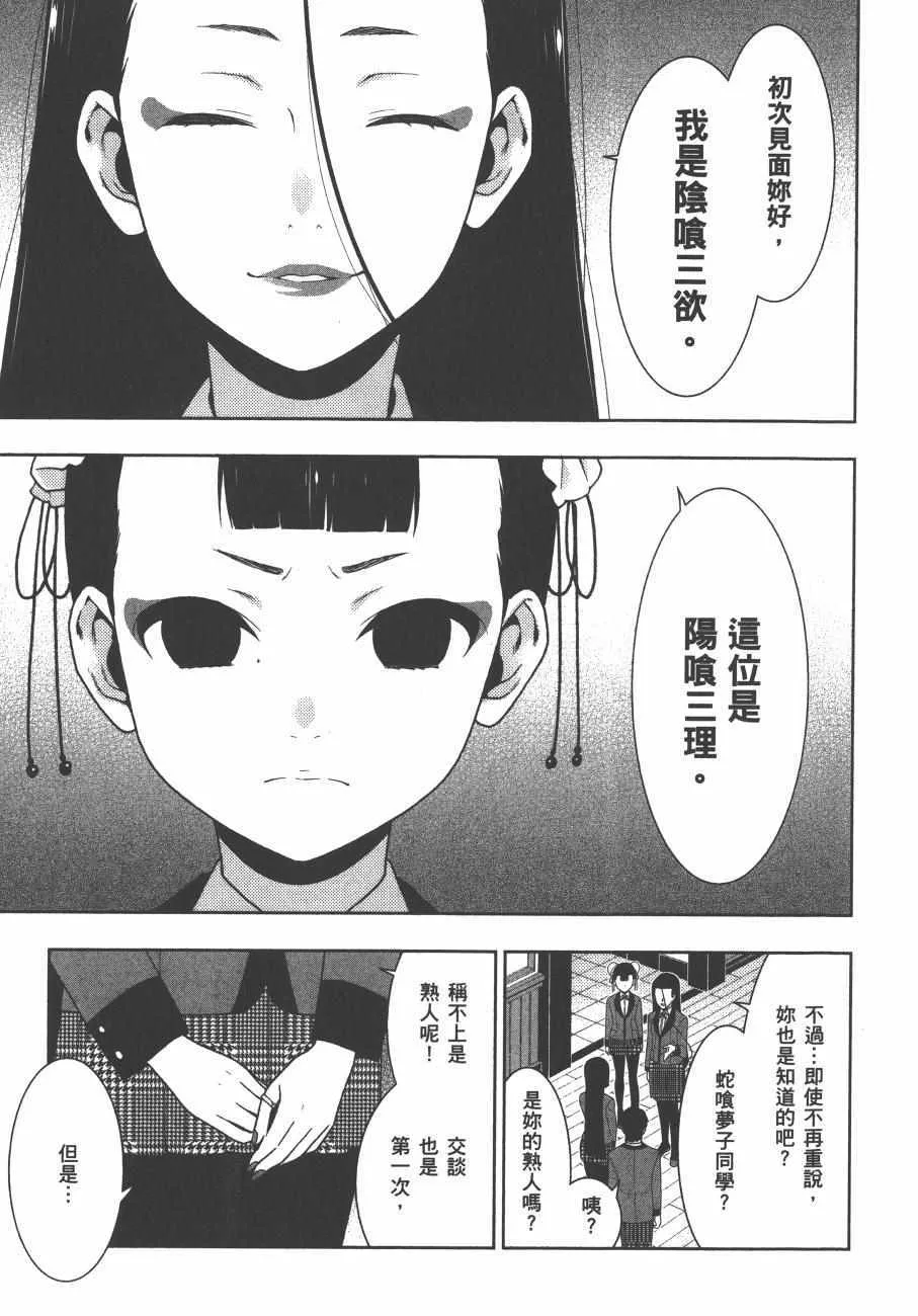 第8卷 第12页