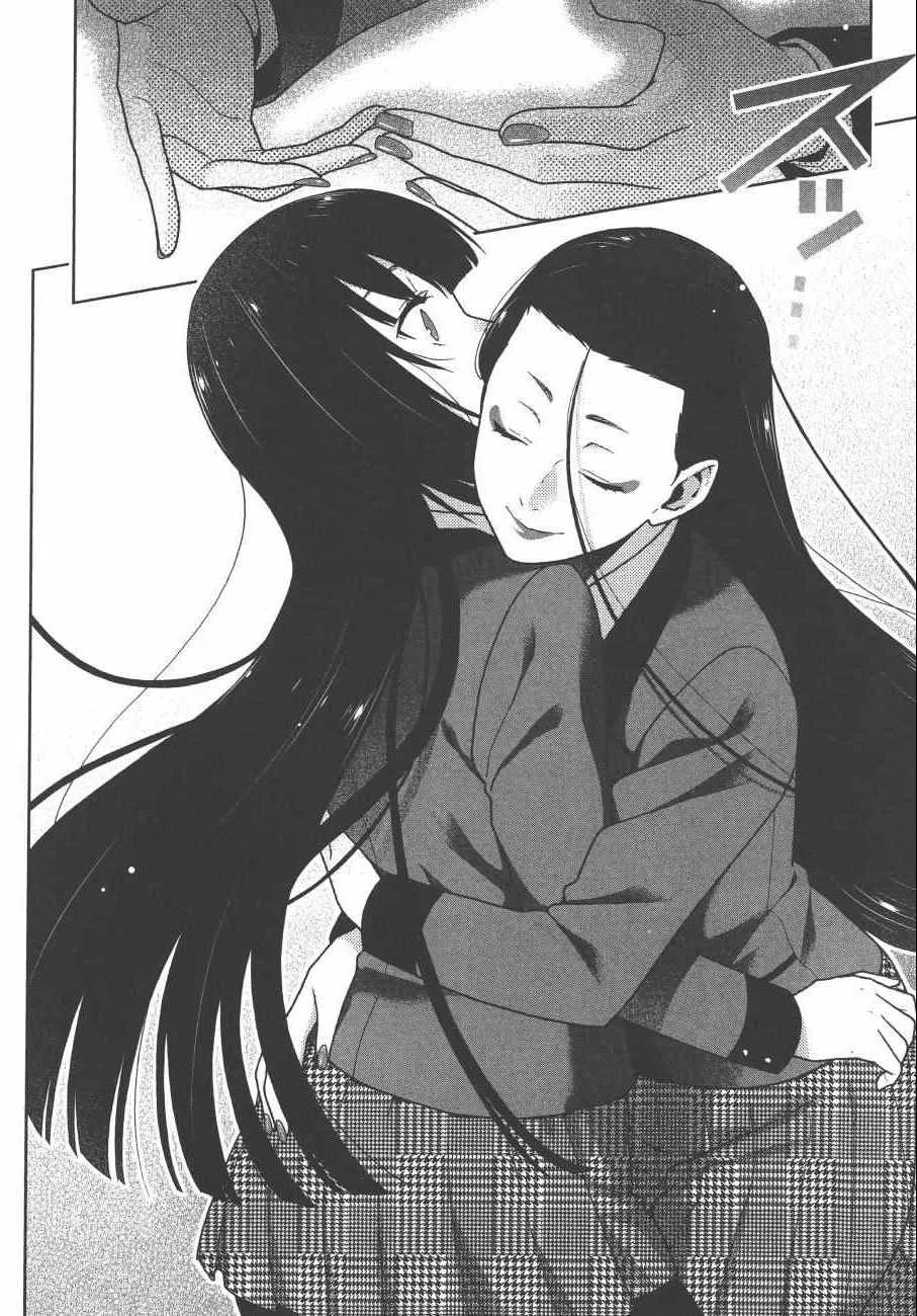 第8卷 第17页