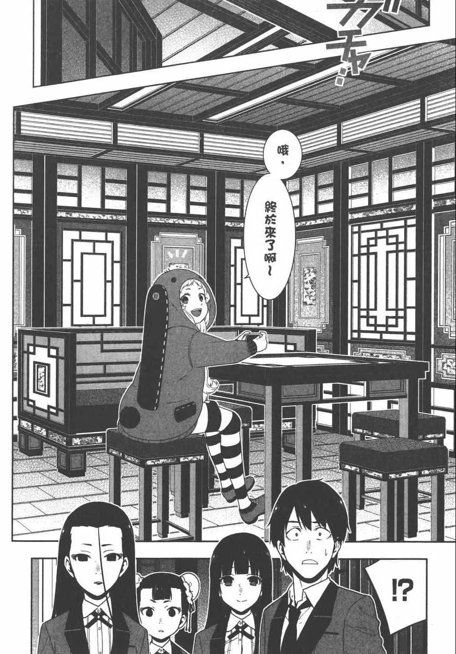 第8卷 第19页
