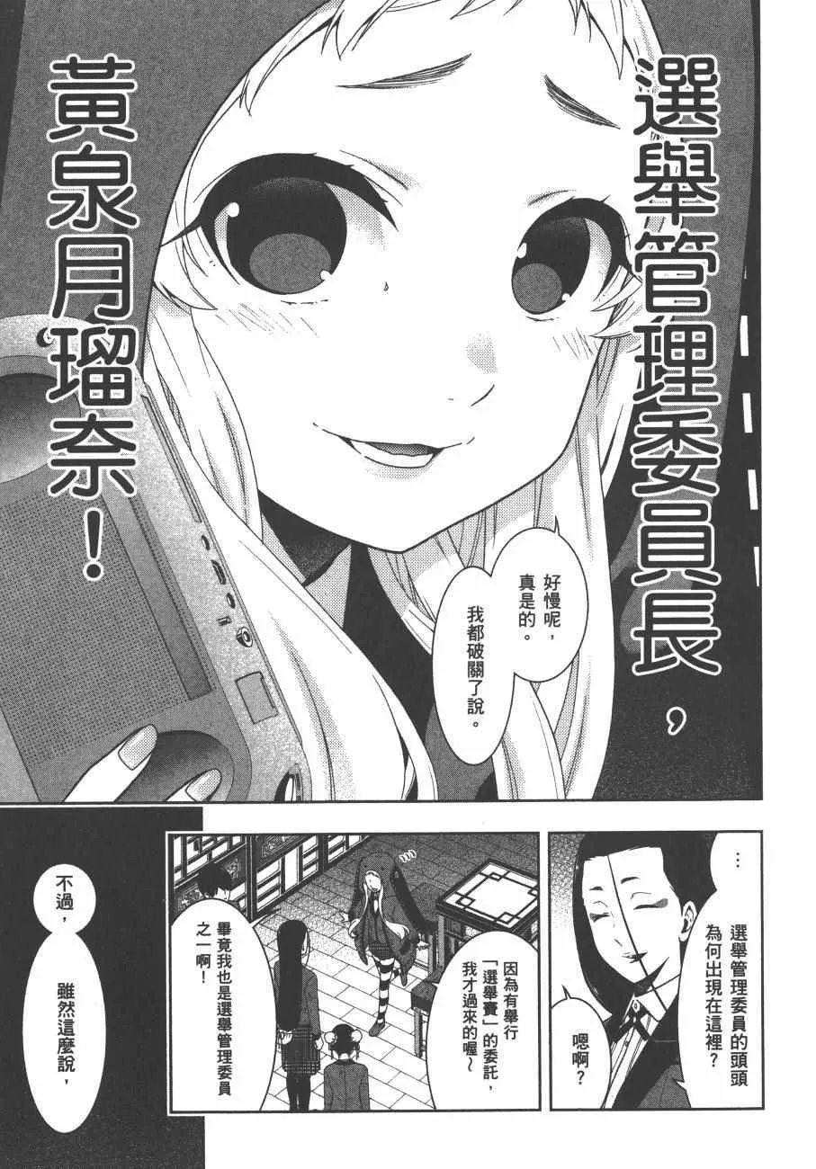 第8卷 第20页