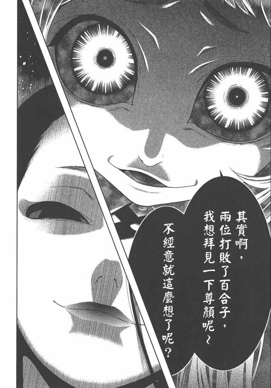 第8卷 第21页
