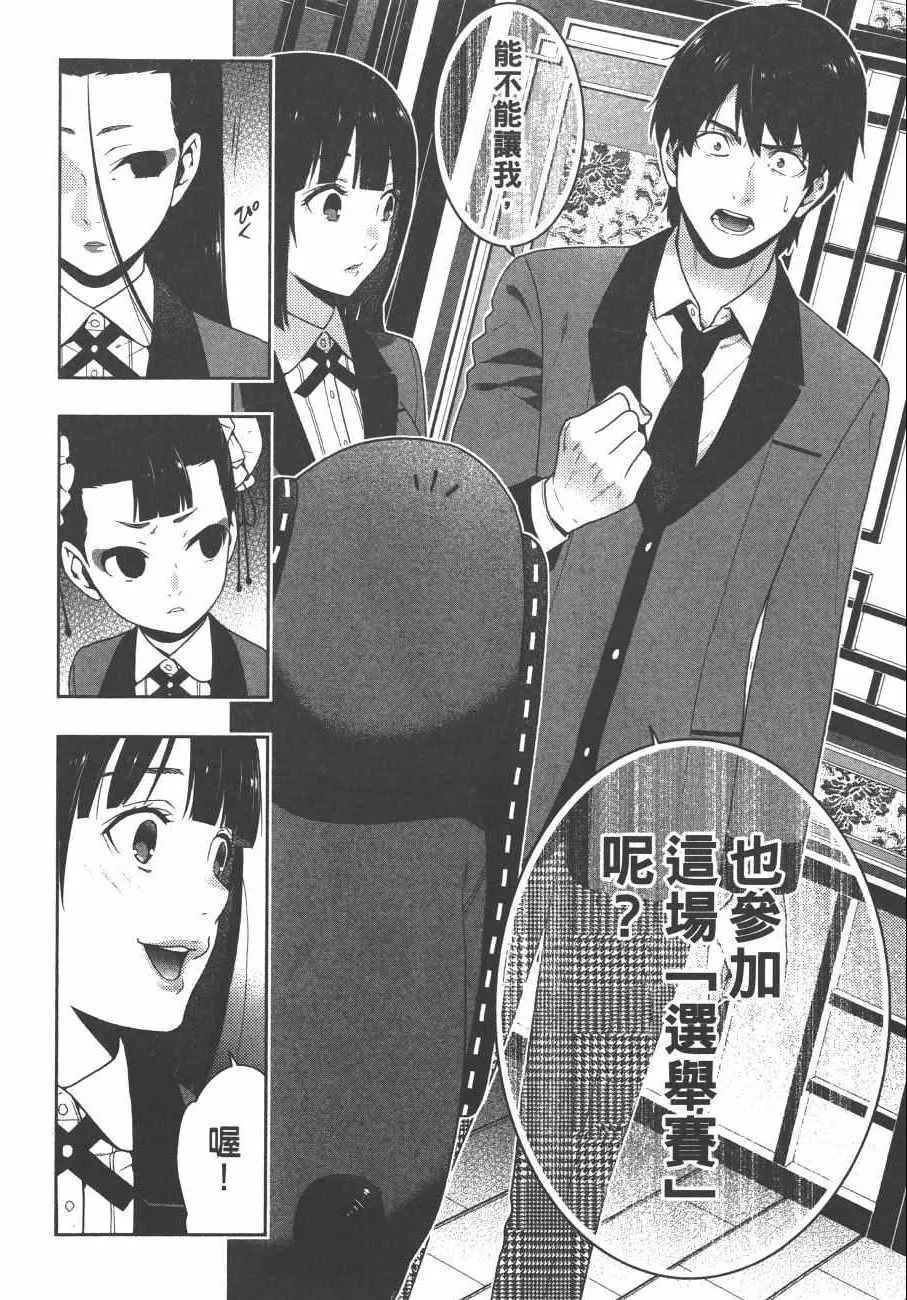 第8卷 第27页
