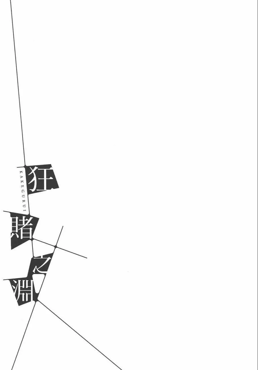 第8卷 第39页