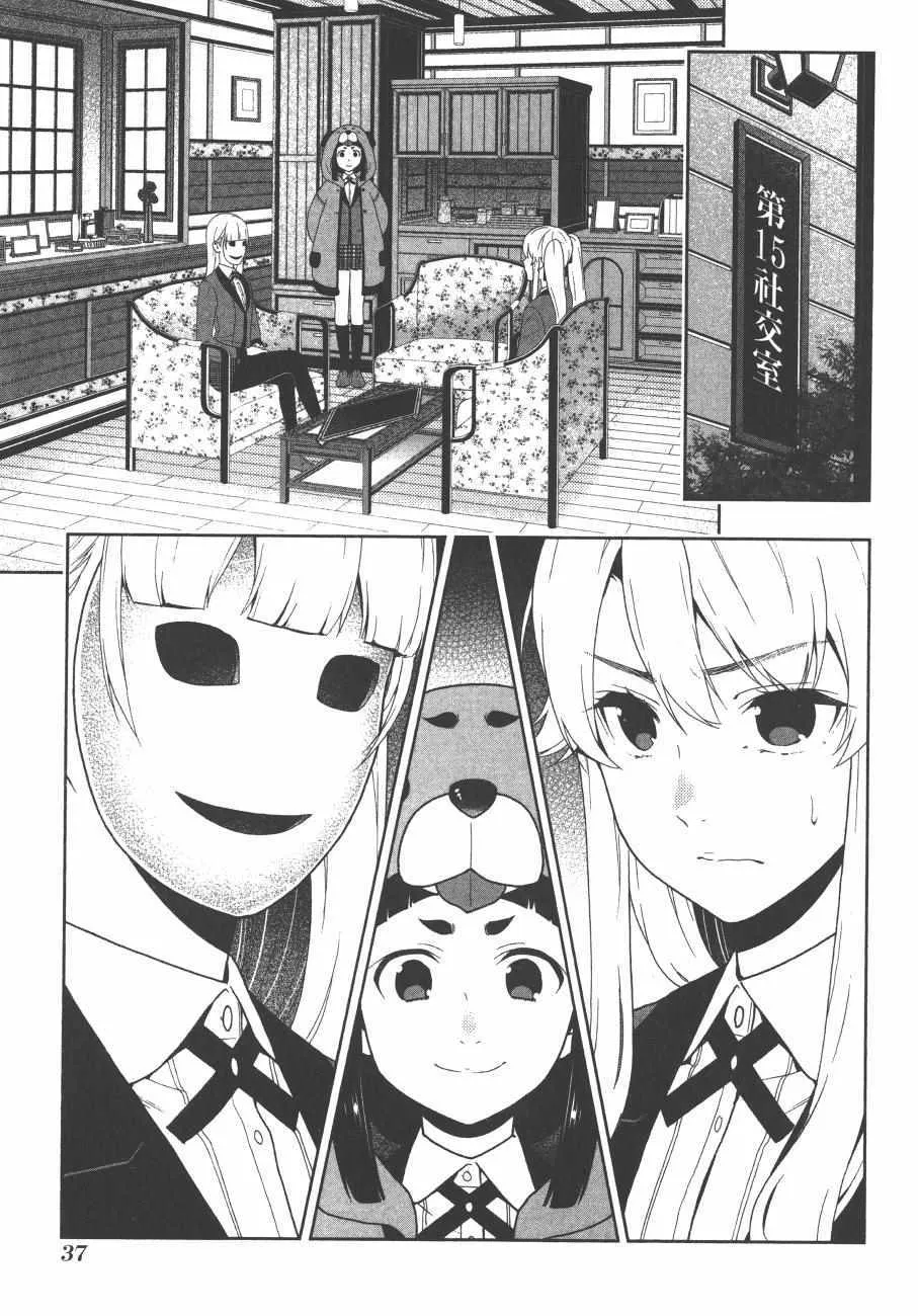 第8卷 第40页