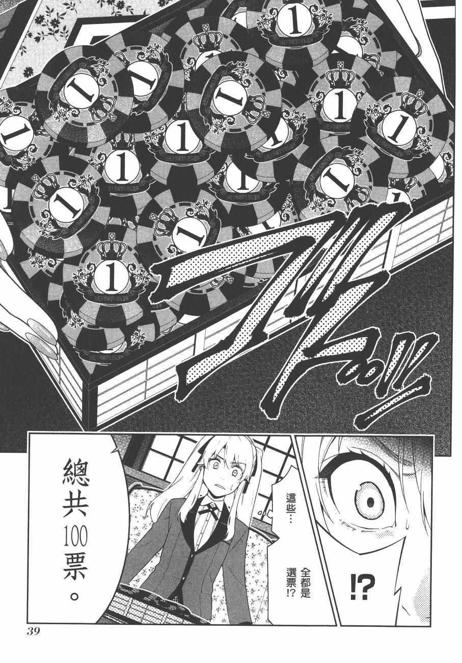 第8卷 第42页
