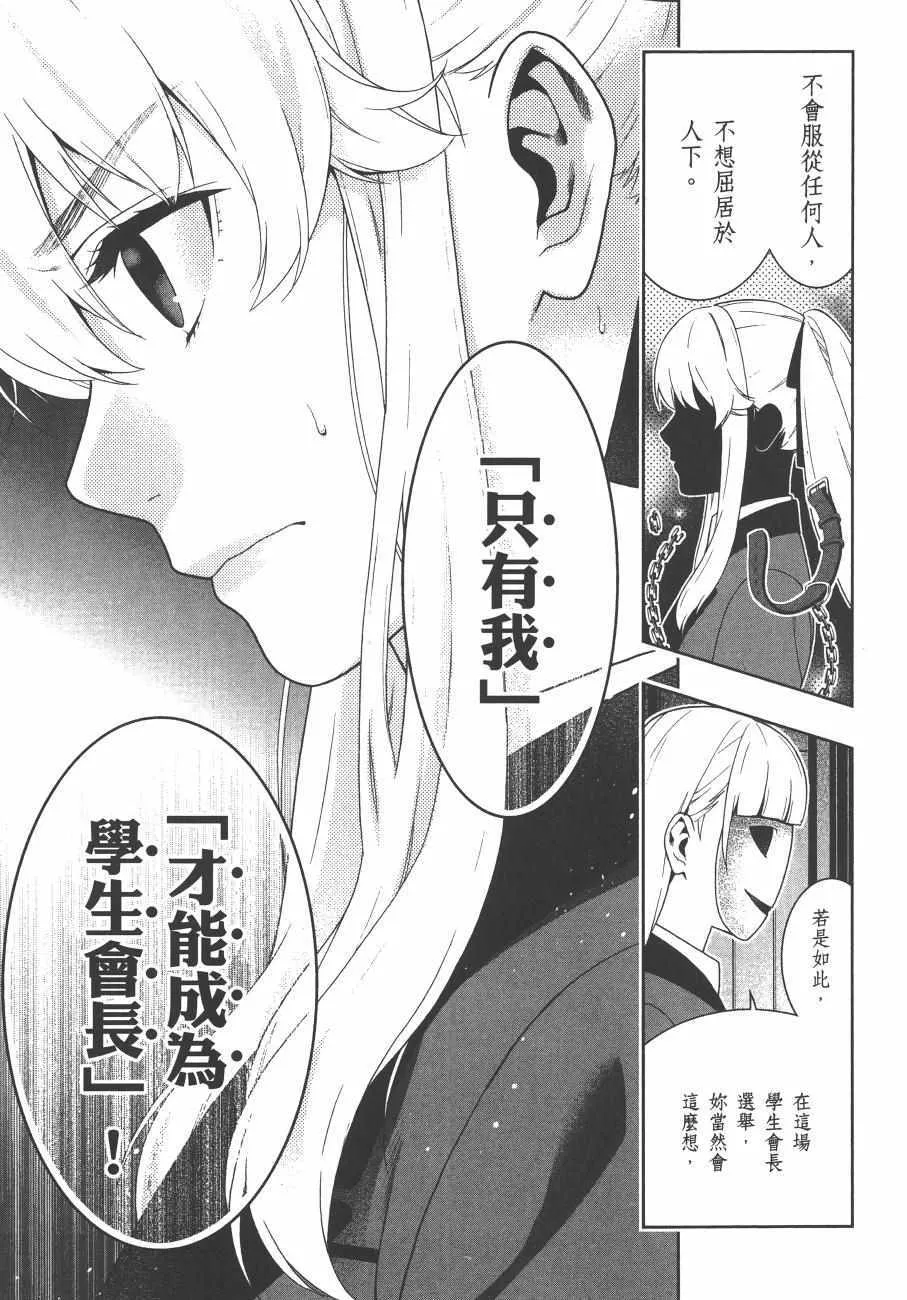 第8卷 第46页