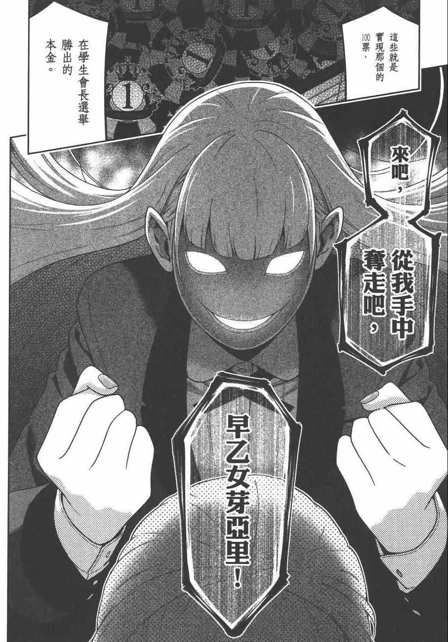第8卷 第47页