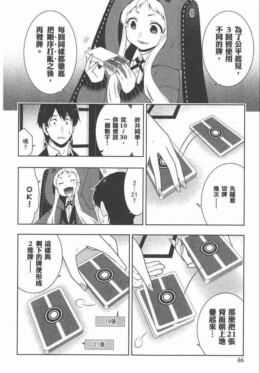 第8卷 第49页