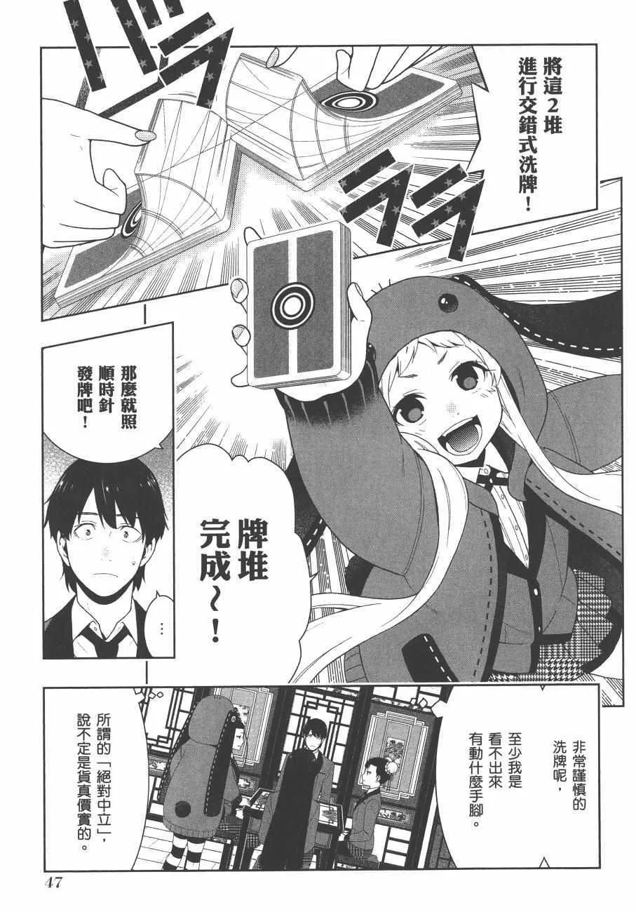 第8卷 第50页