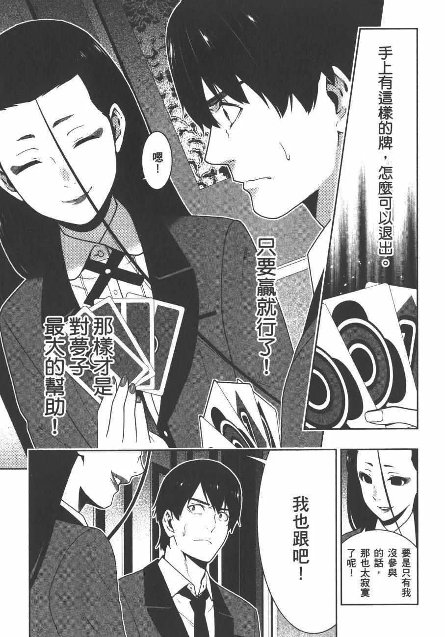 第8卷 第60页