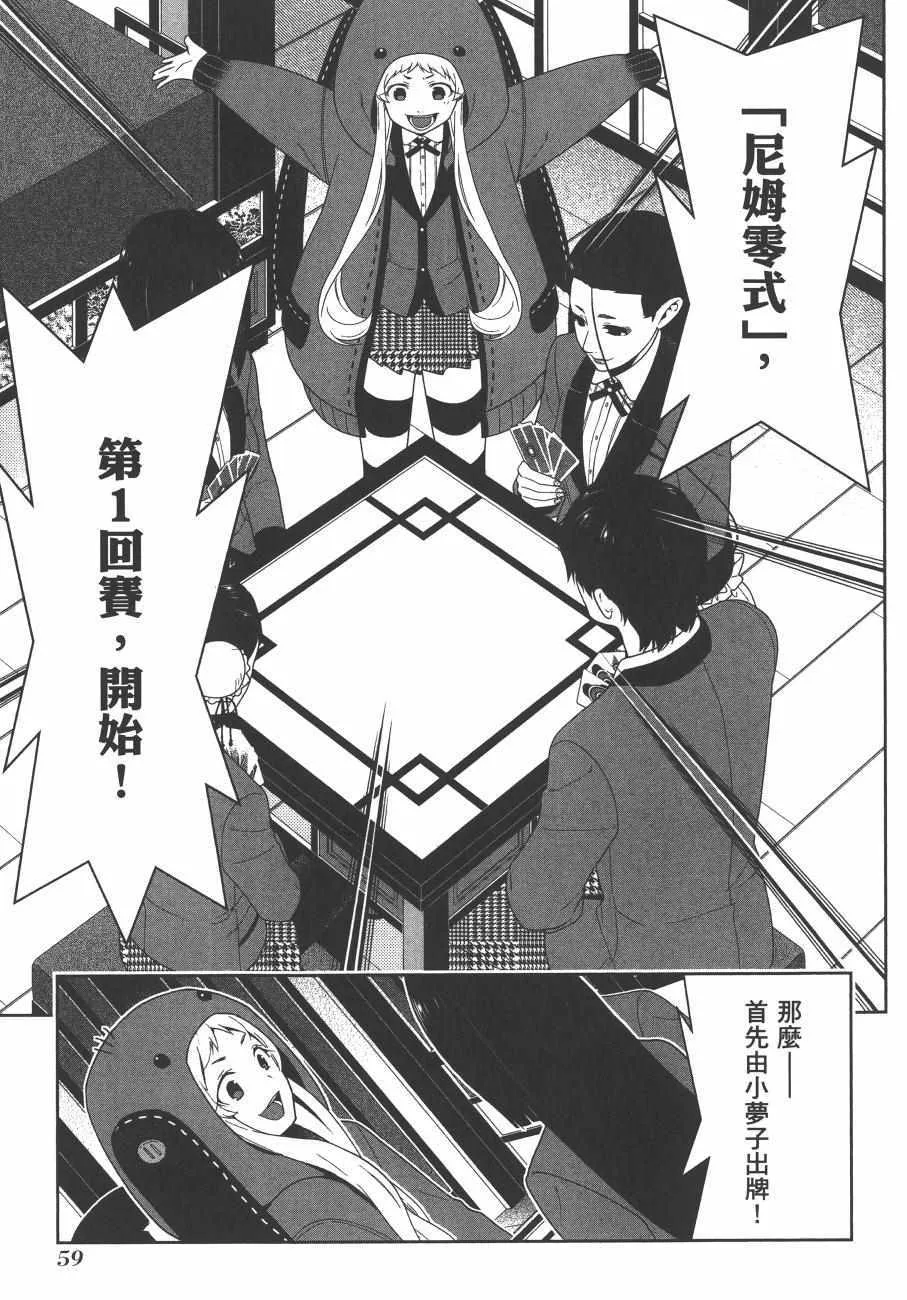 第8卷 第62页