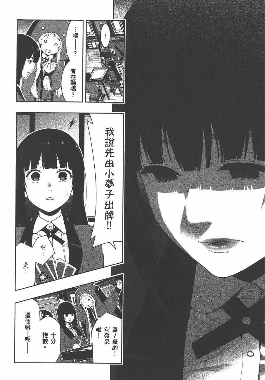 第8卷 第63页