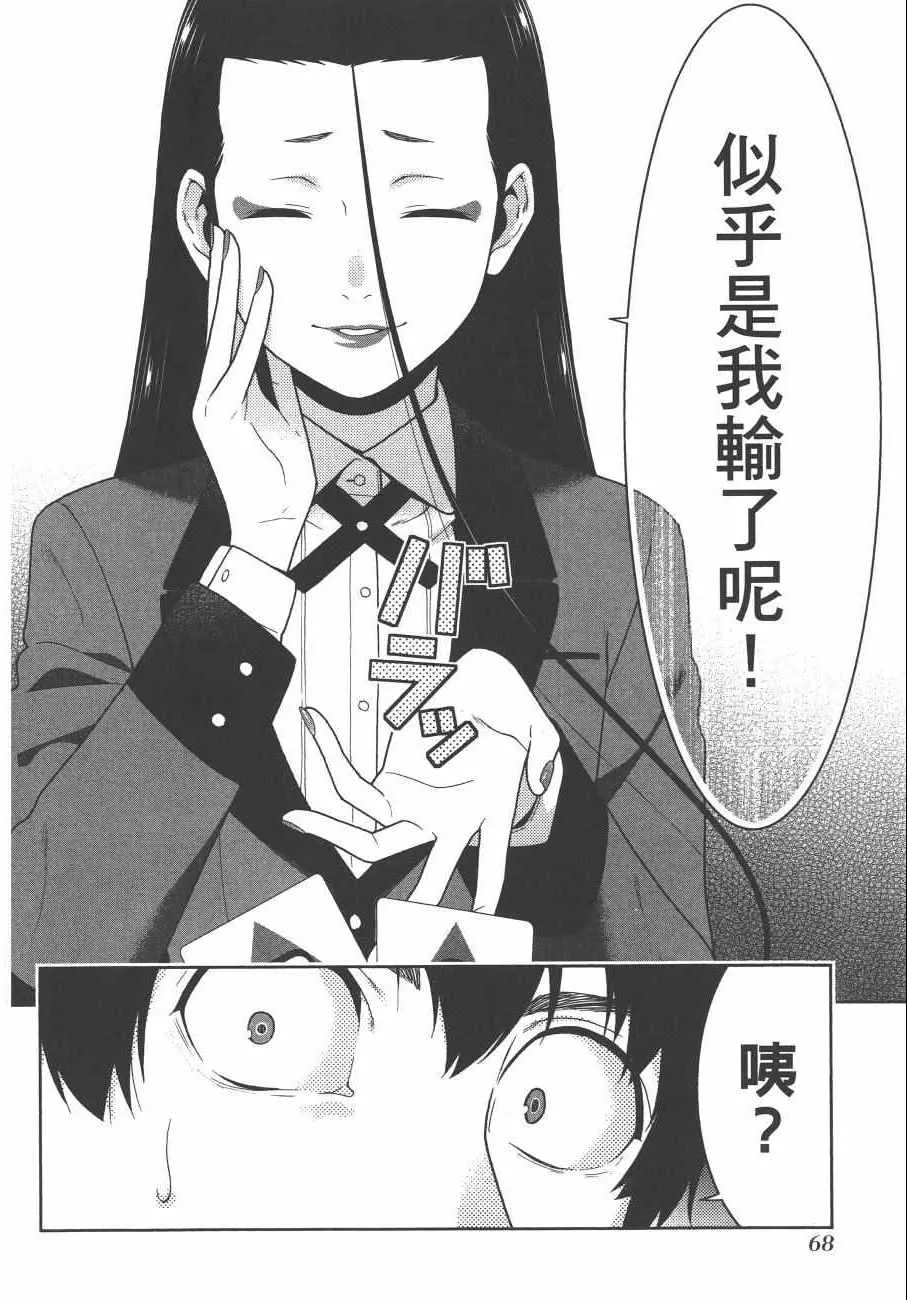 第8卷 第71页