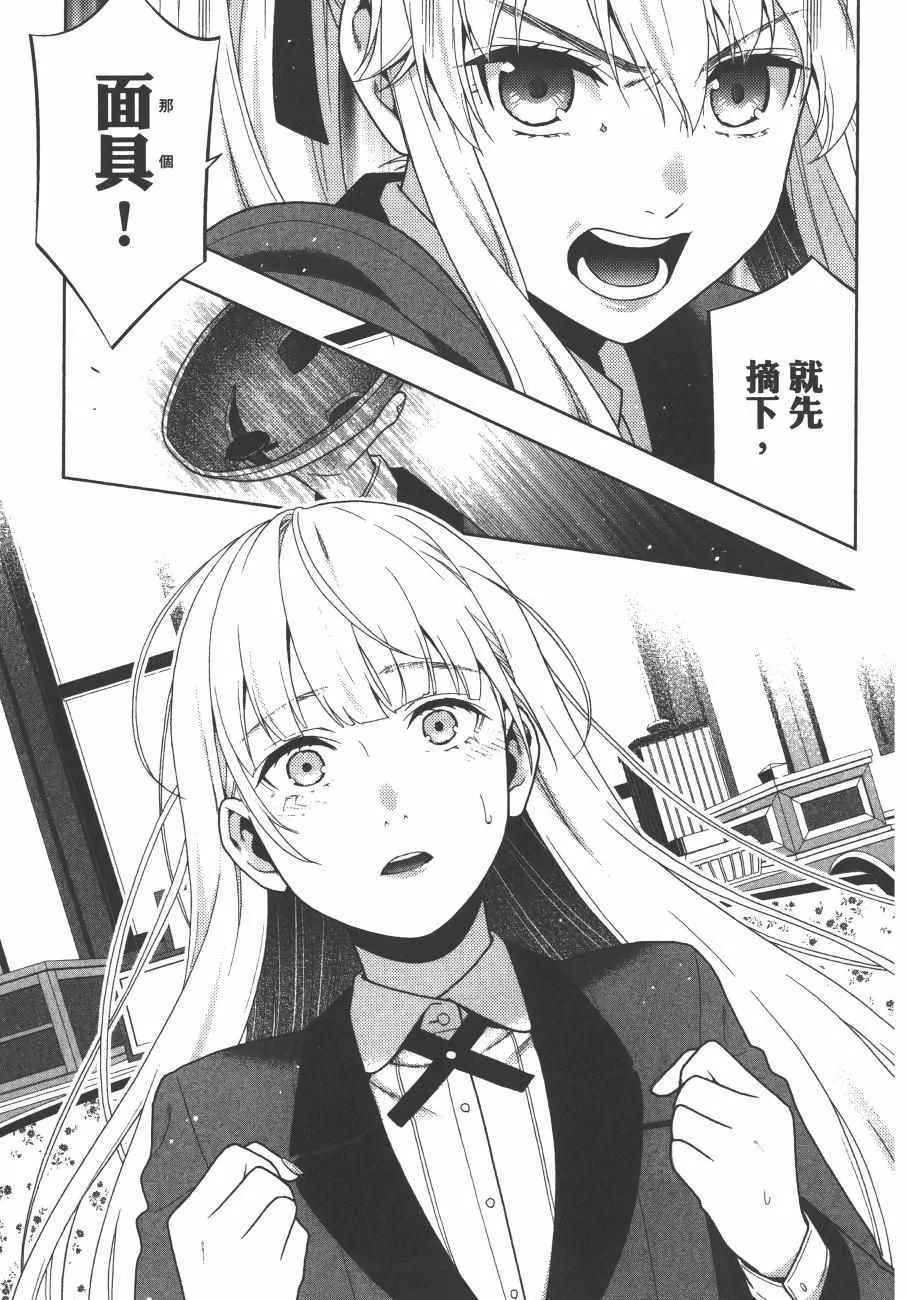 第8卷 第82页