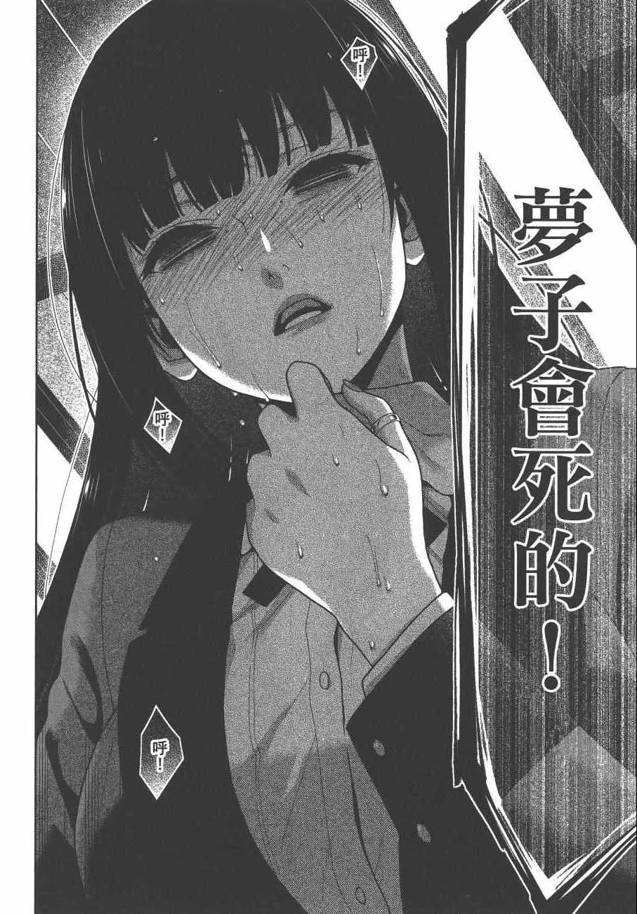 第8卷 第91页
