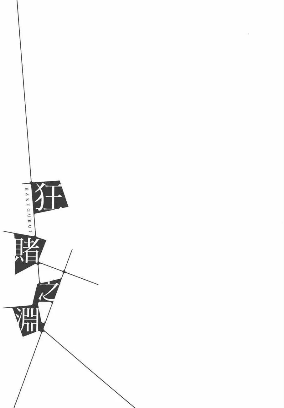 第8卷 第97页