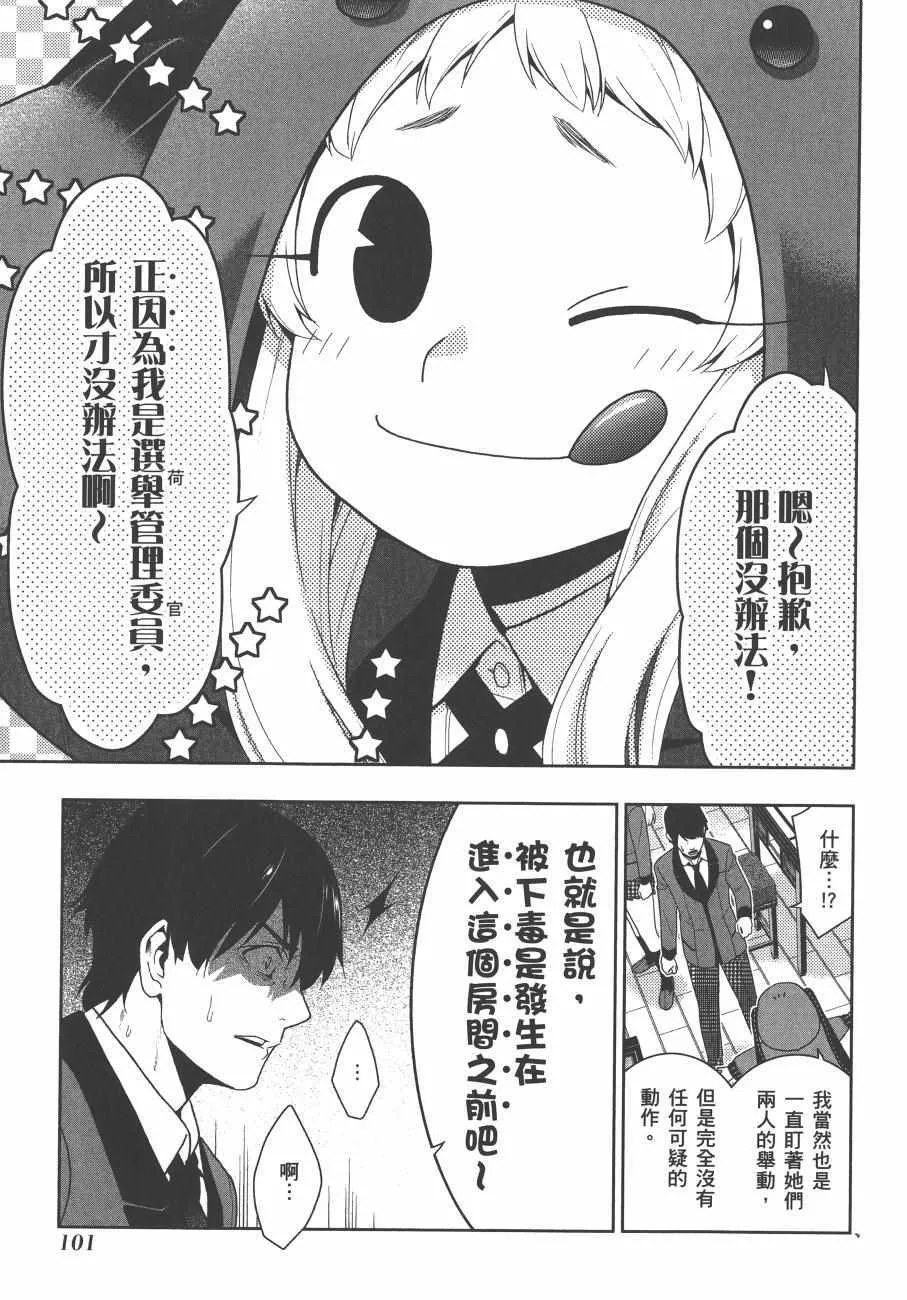 第8卷 第104页