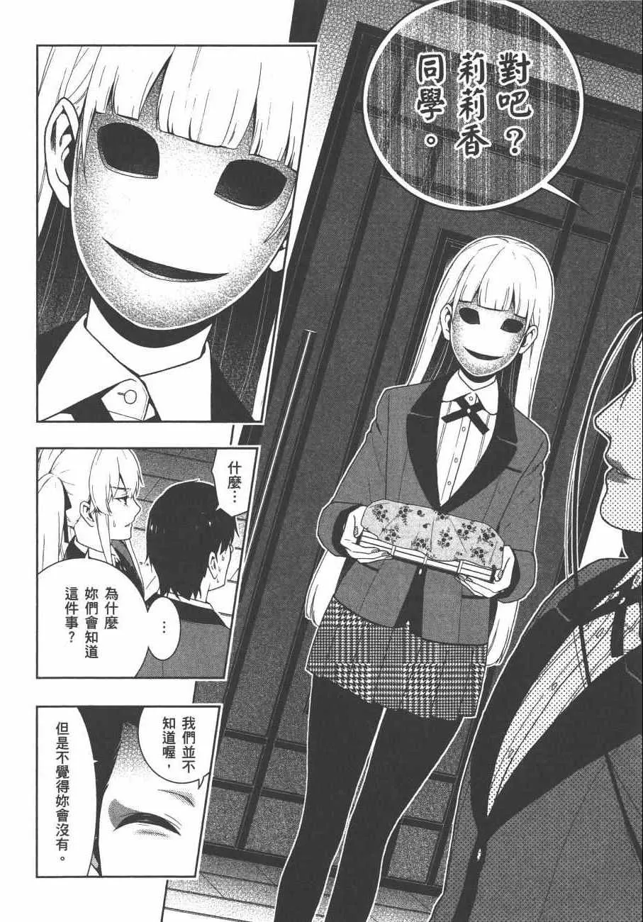 第8卷 第109页