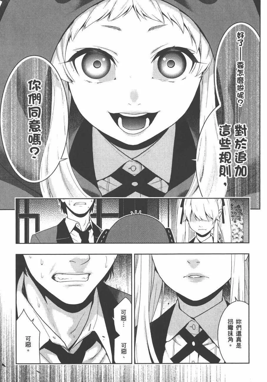 第8卷 第120页