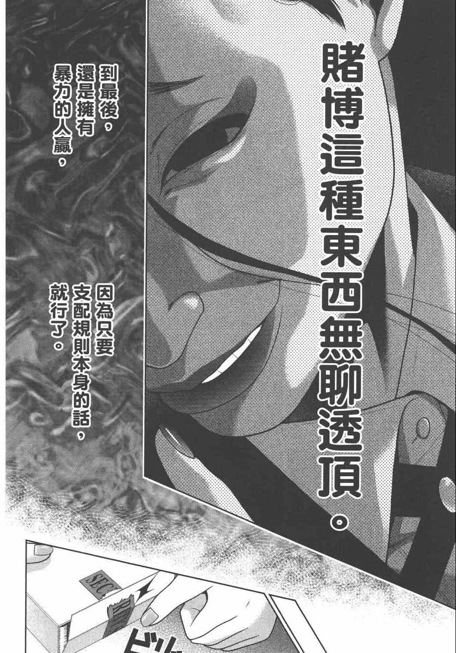 第8卷 第123页