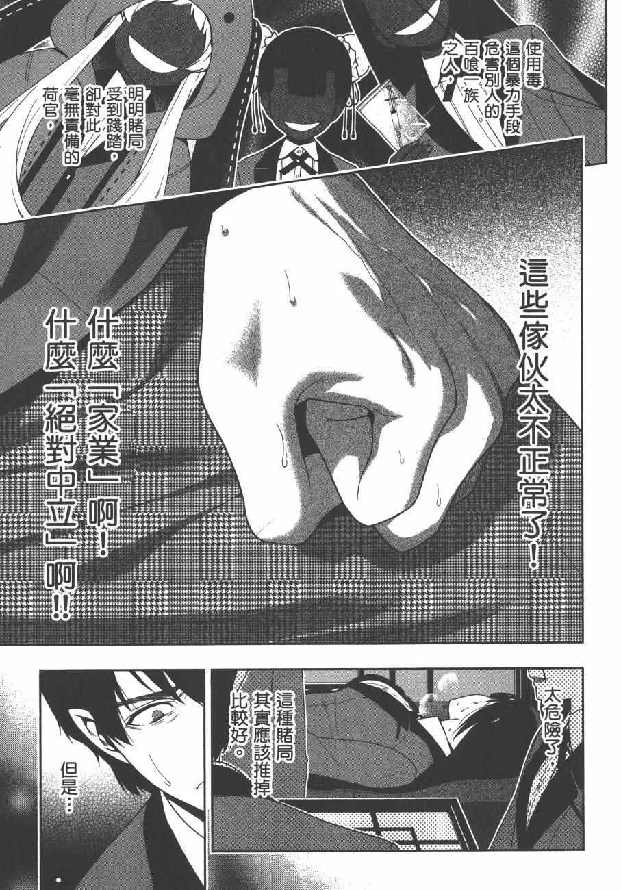 第8卷 第126页
