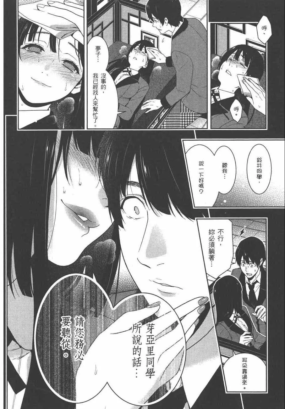第8卷 第127页