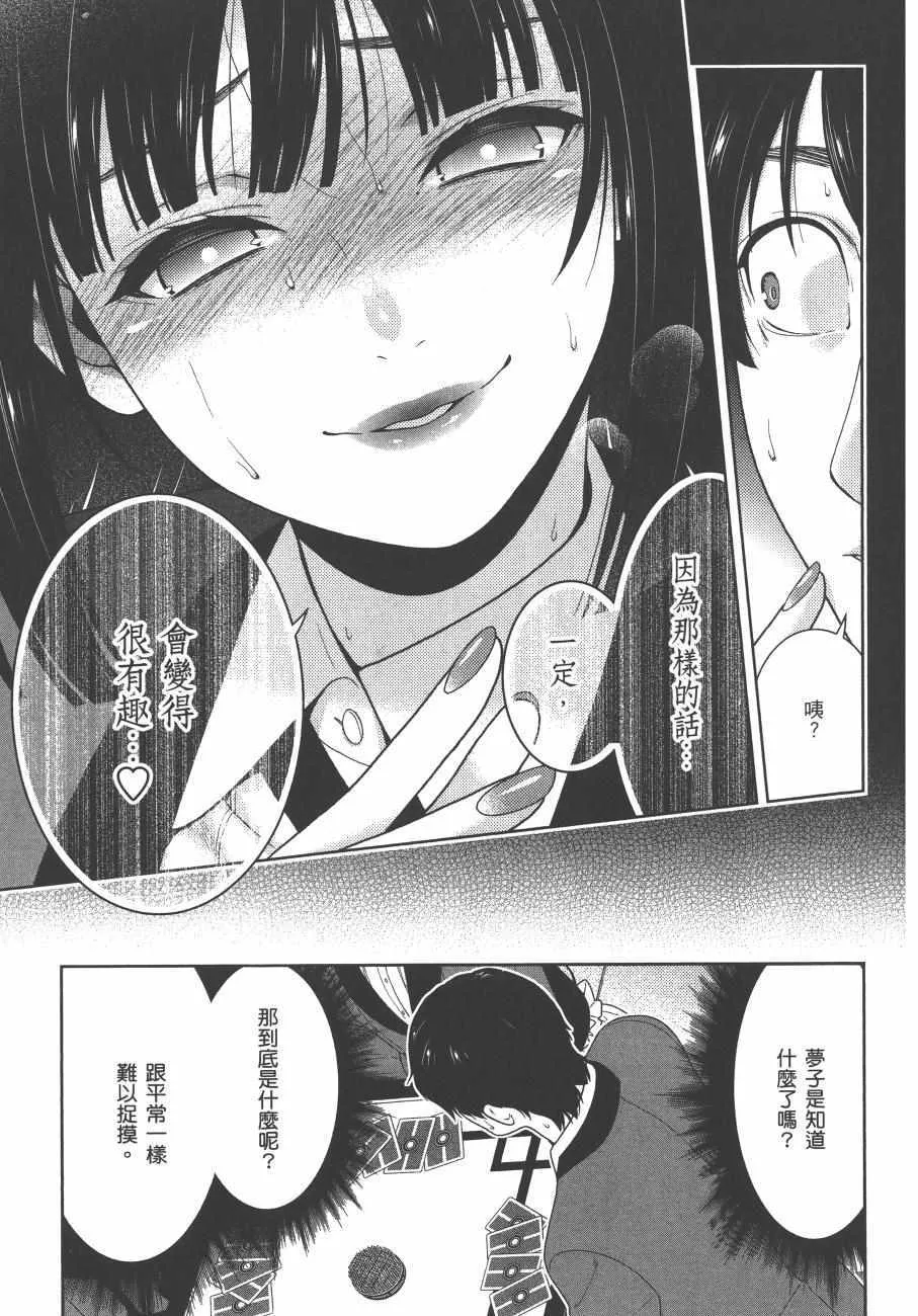 第8卷 第128页