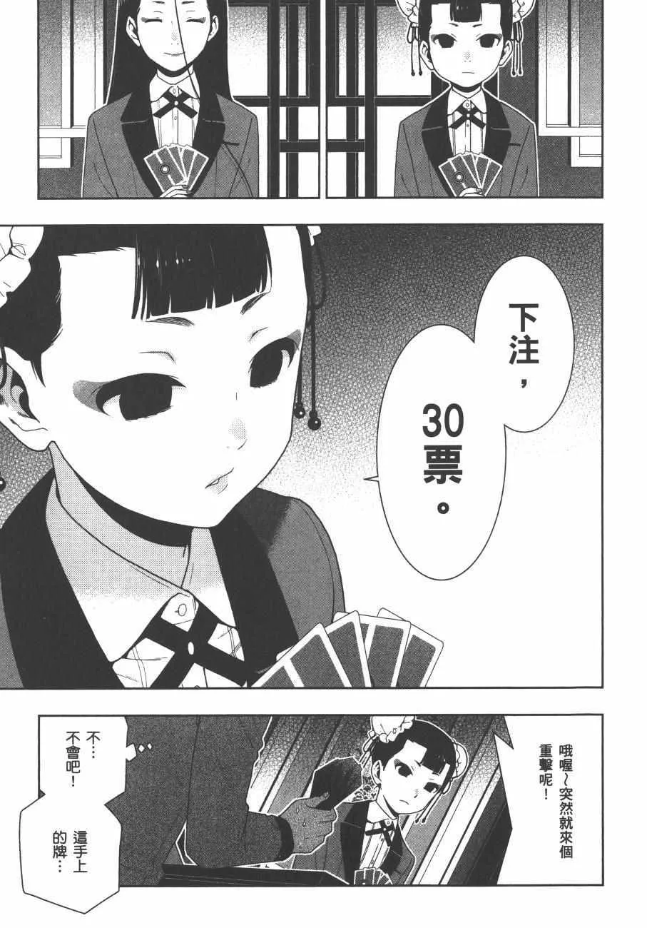 第8卷 第130页